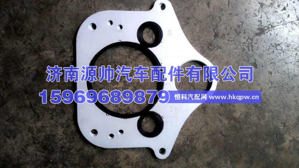 重汽曼密封垫 080V09905-0090
