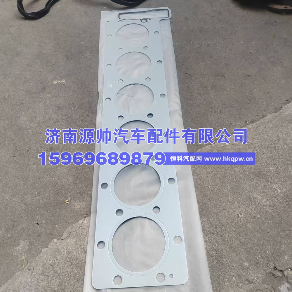 重汽曼汽缸盖密封垫  201V03901-0402