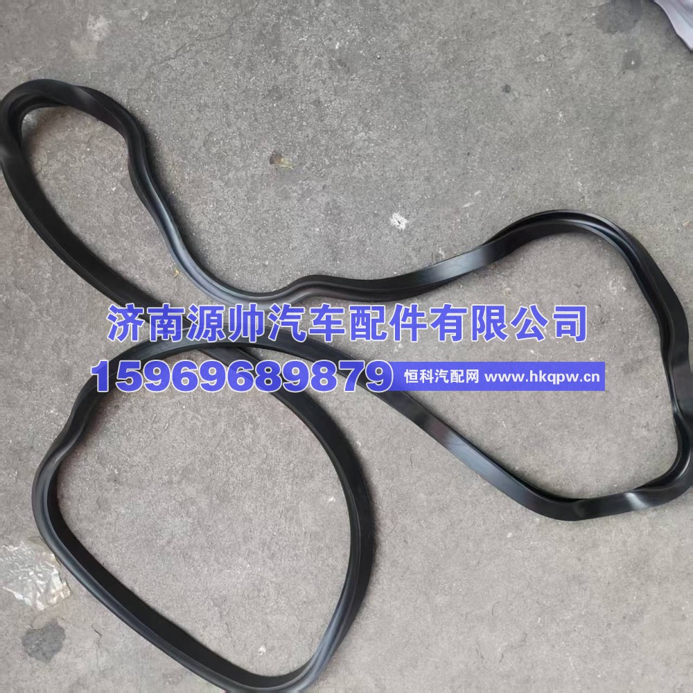重汽曼油底壳密封垫  202V05904-0212