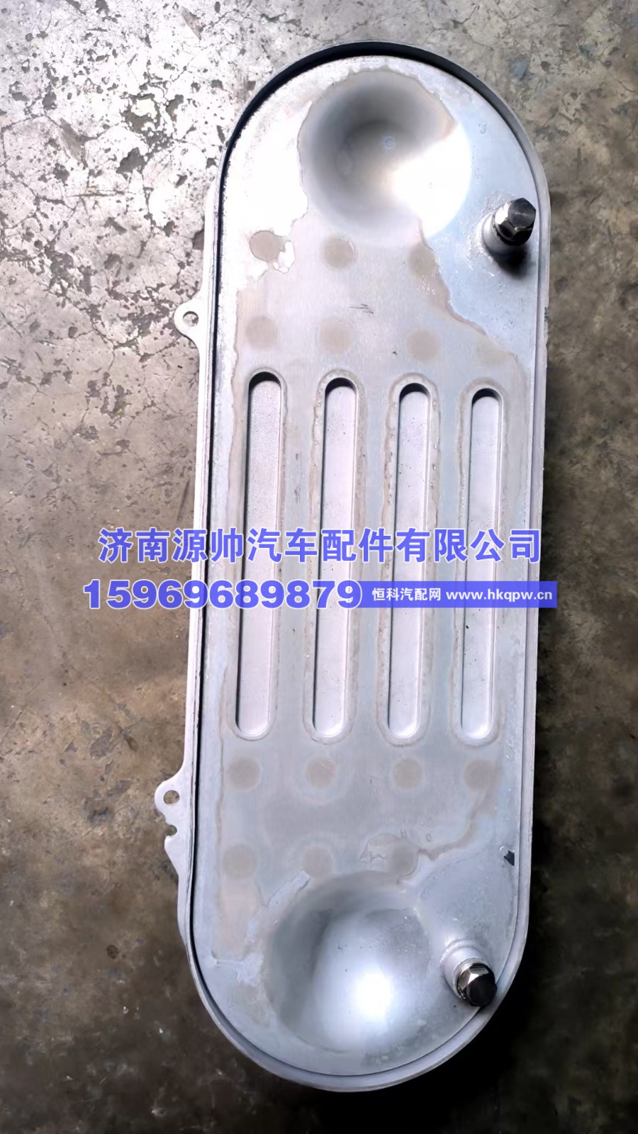 重汽曼增压空气冷却器 高压 080V09500-7163