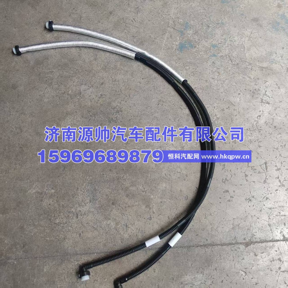 重汽尿素管  WG9925562020