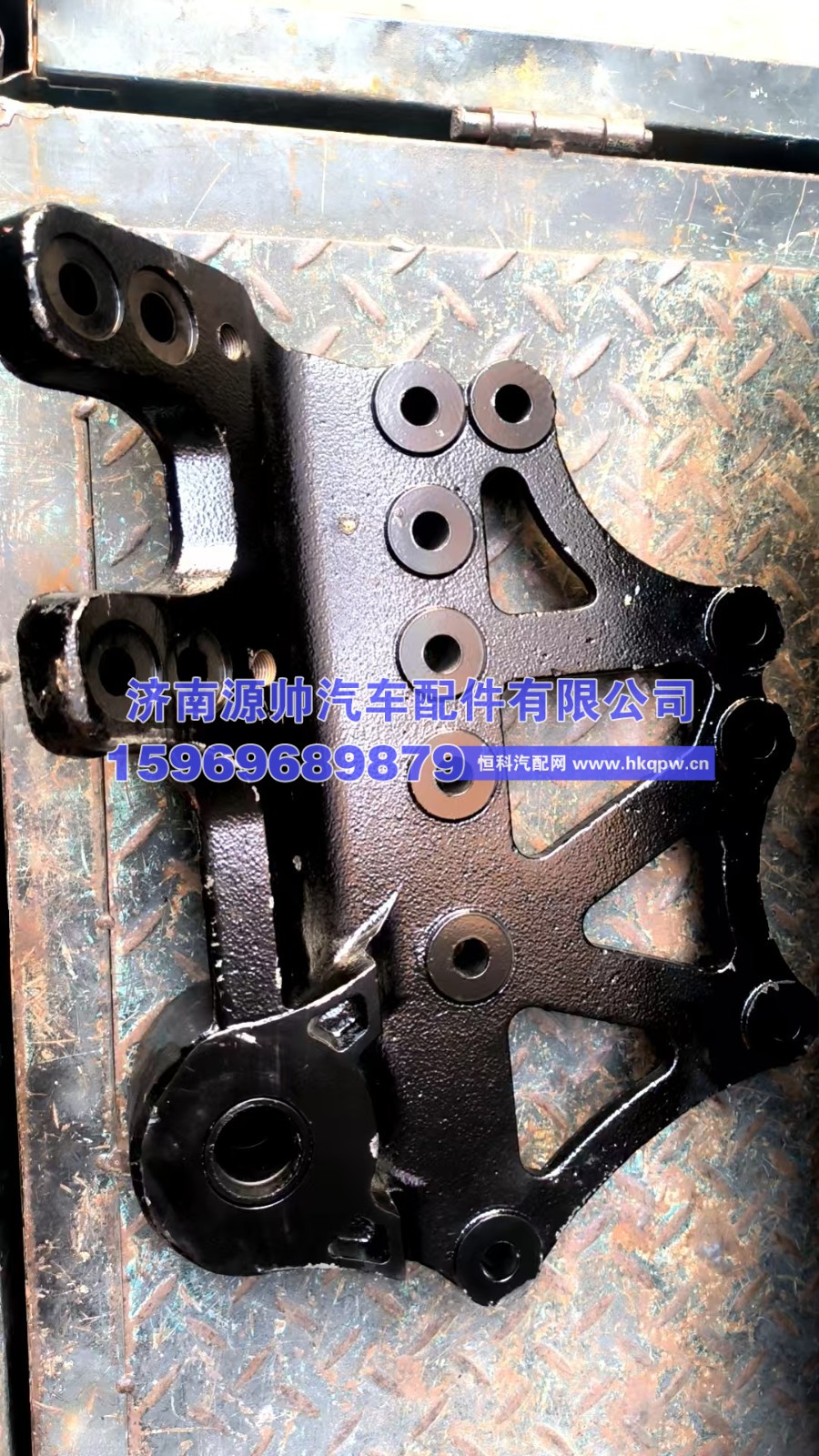 德龙前簧后连体支架左 DZ96259690613