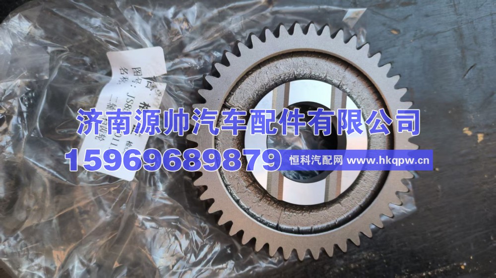法士特二轴二档齿轮  JS85T1701112