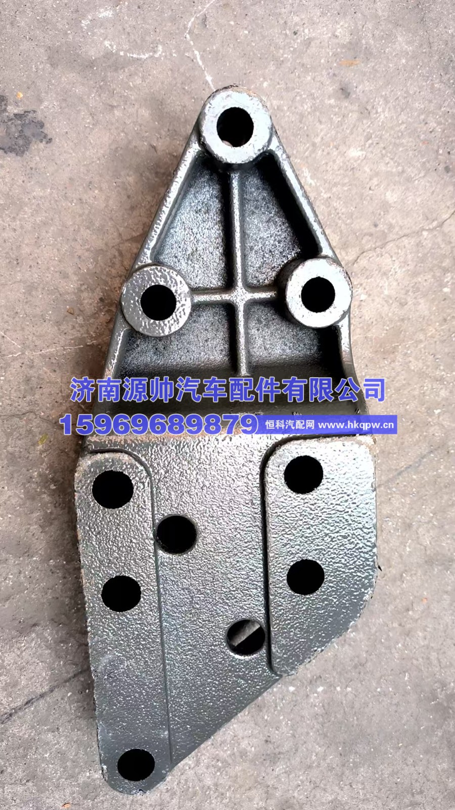 豪翰前悬摆臂支座 WG1671430142