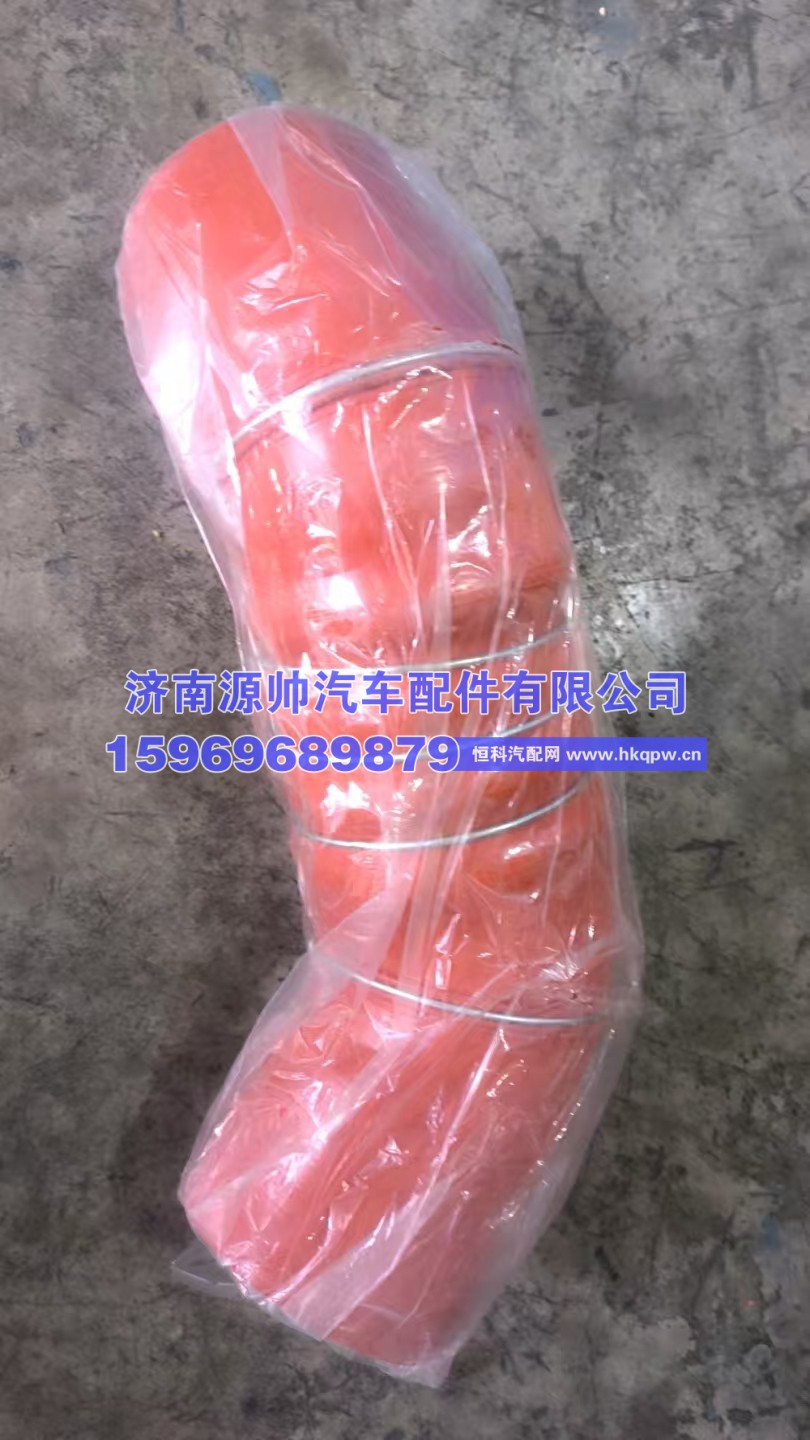 豪沃TX中冷器胶管 YZ952553000469-2