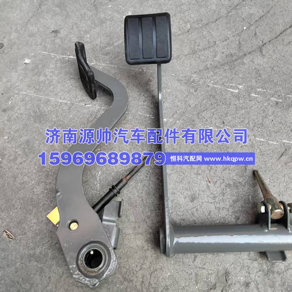 豪沃离合器踏板臂  AZ9719230255