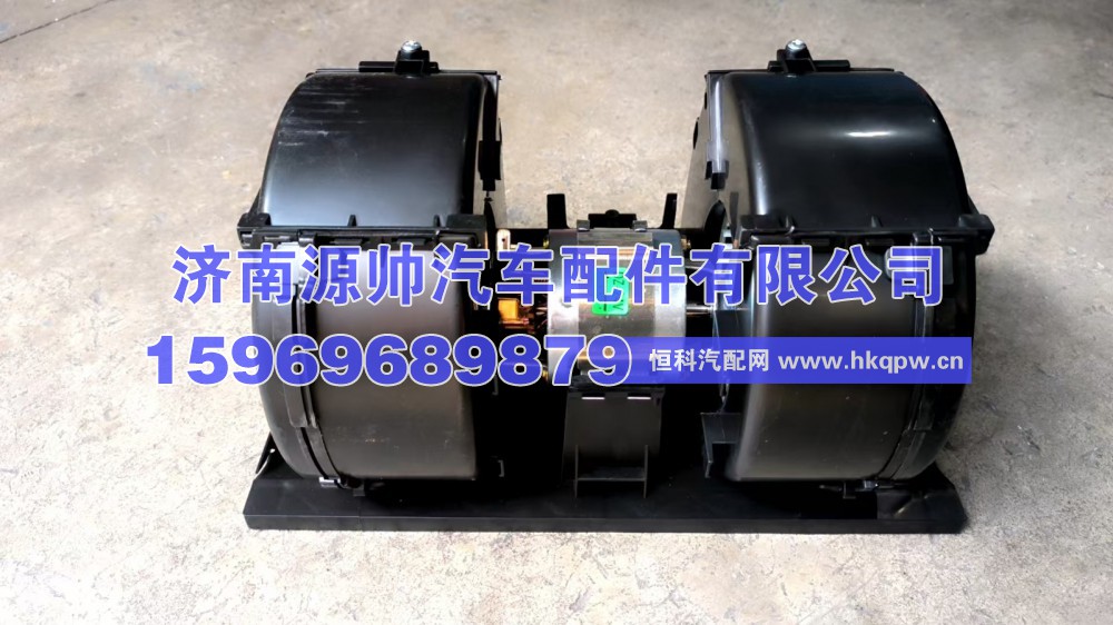 欧曼GTL暖风电机 H4811010005A0