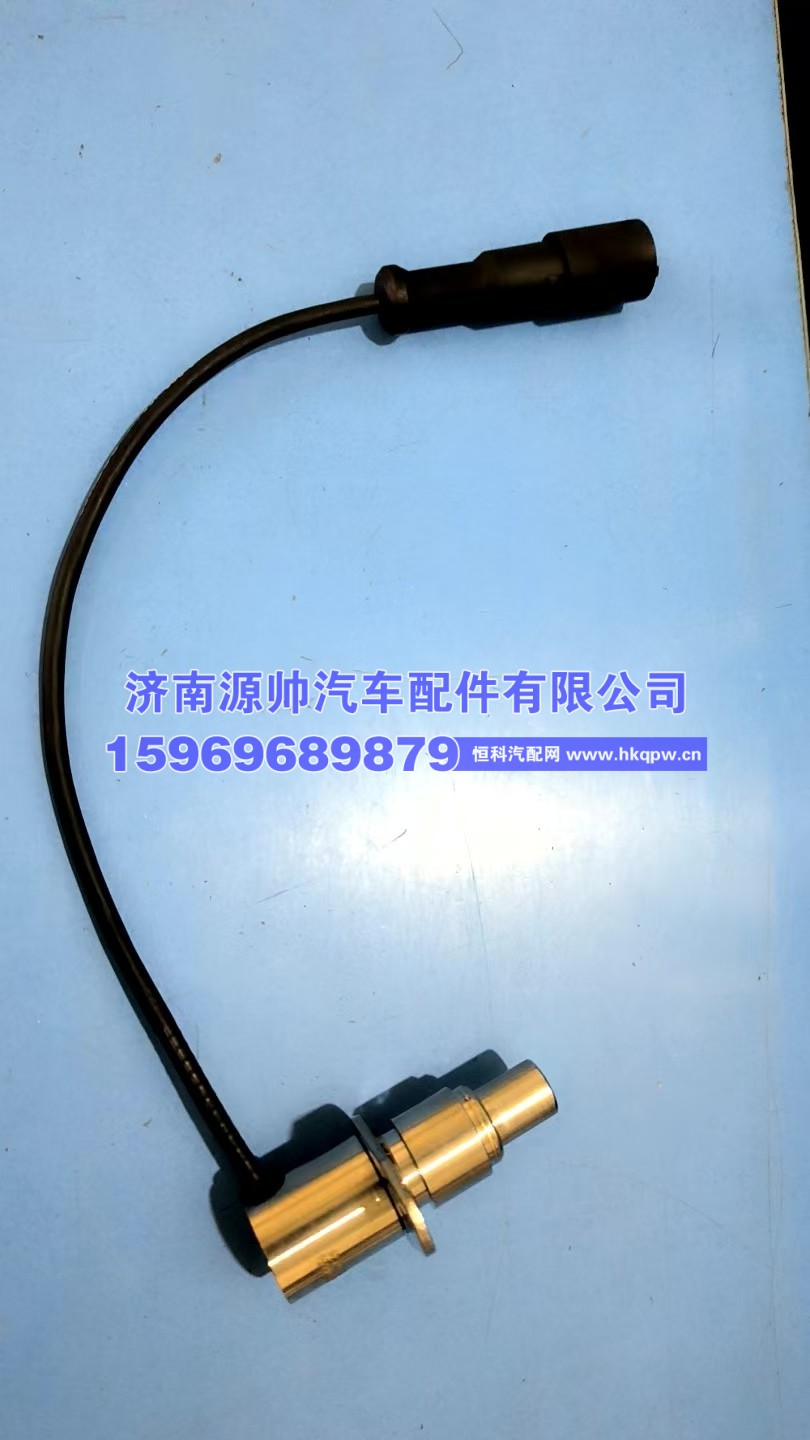 汕德卡输入轴传感器 4410371050