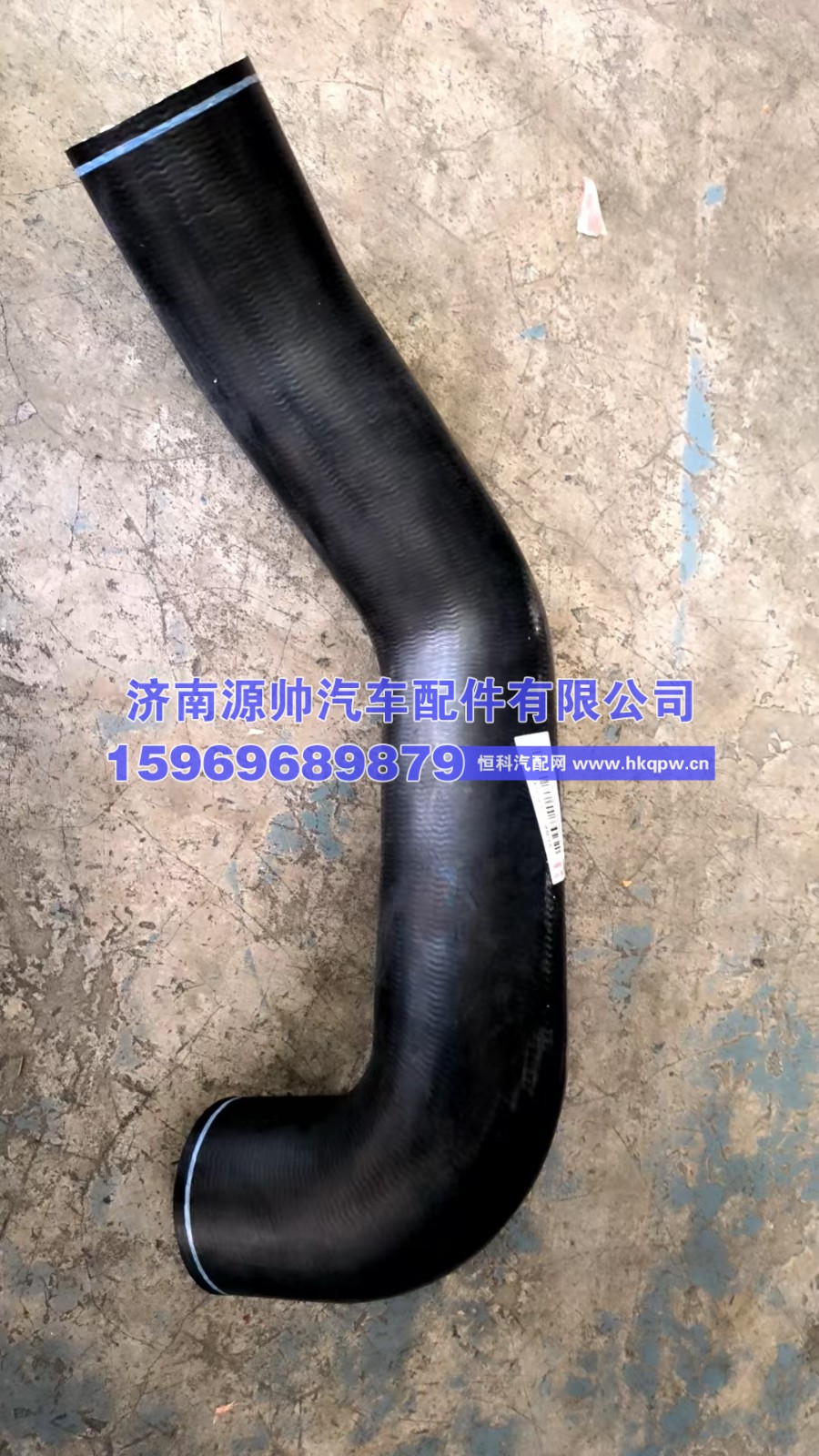 重汽散热器进水管YG9625530043-2