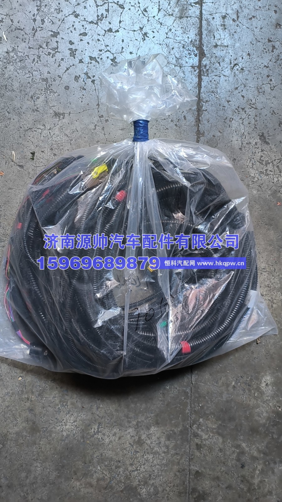 重汽底盘线束AZ972677701004