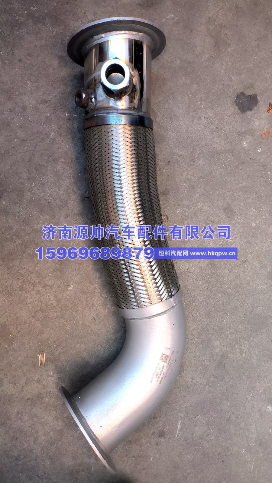 豪沃排气管  WG9725540781
