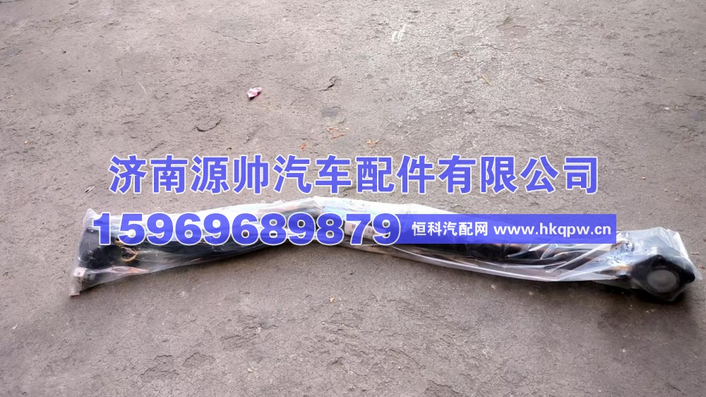 解放转向拉杆总成 3003010-1546