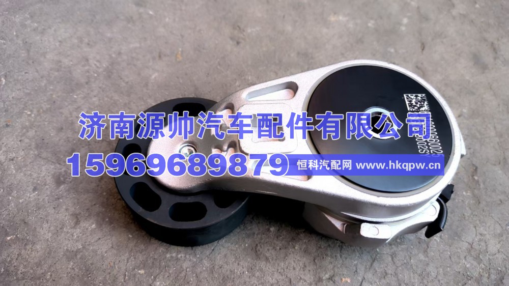 潍柴涨紧轮 611600060025