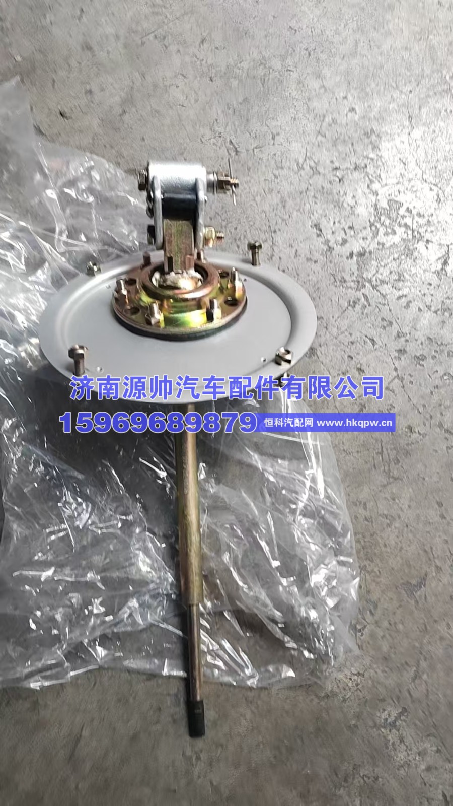 德龙操纵器  DZ95259240592