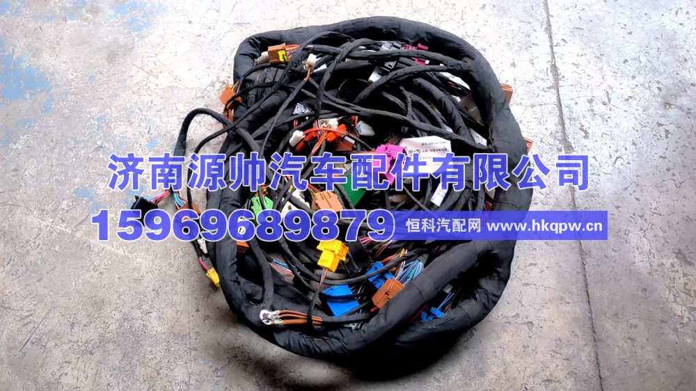 驾驶室主线速AZ972677000012