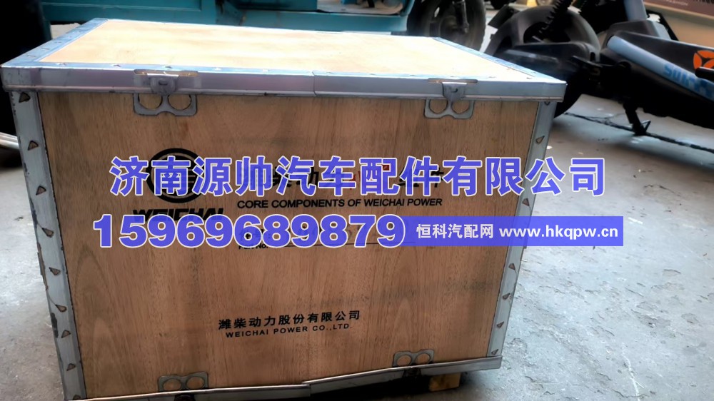 潍柴四配套 1008692403
