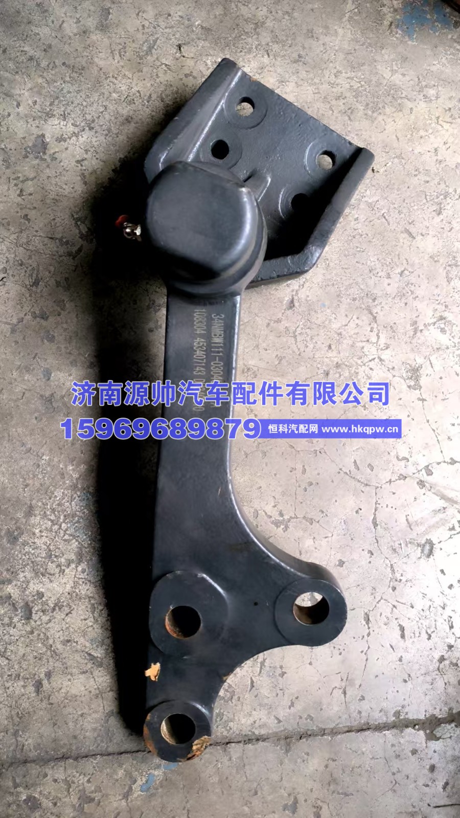 徐工摇臂支架及摇臂总成  34YZLW391L-03040