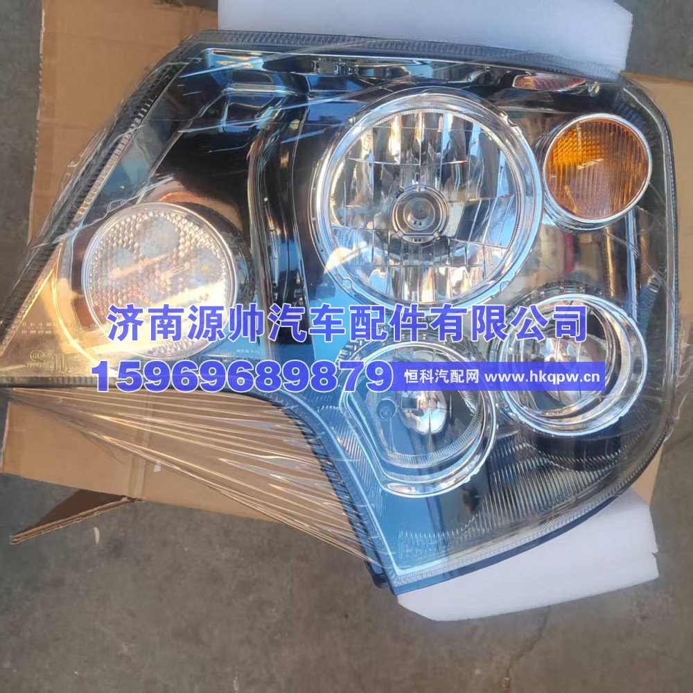 重汽TX左前大灯  WG9925721011