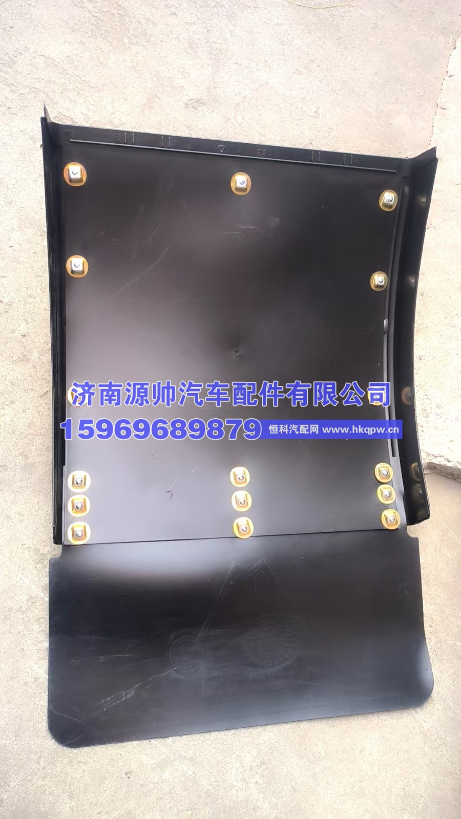 重汽大空后轮挡泥板  WG9719950135