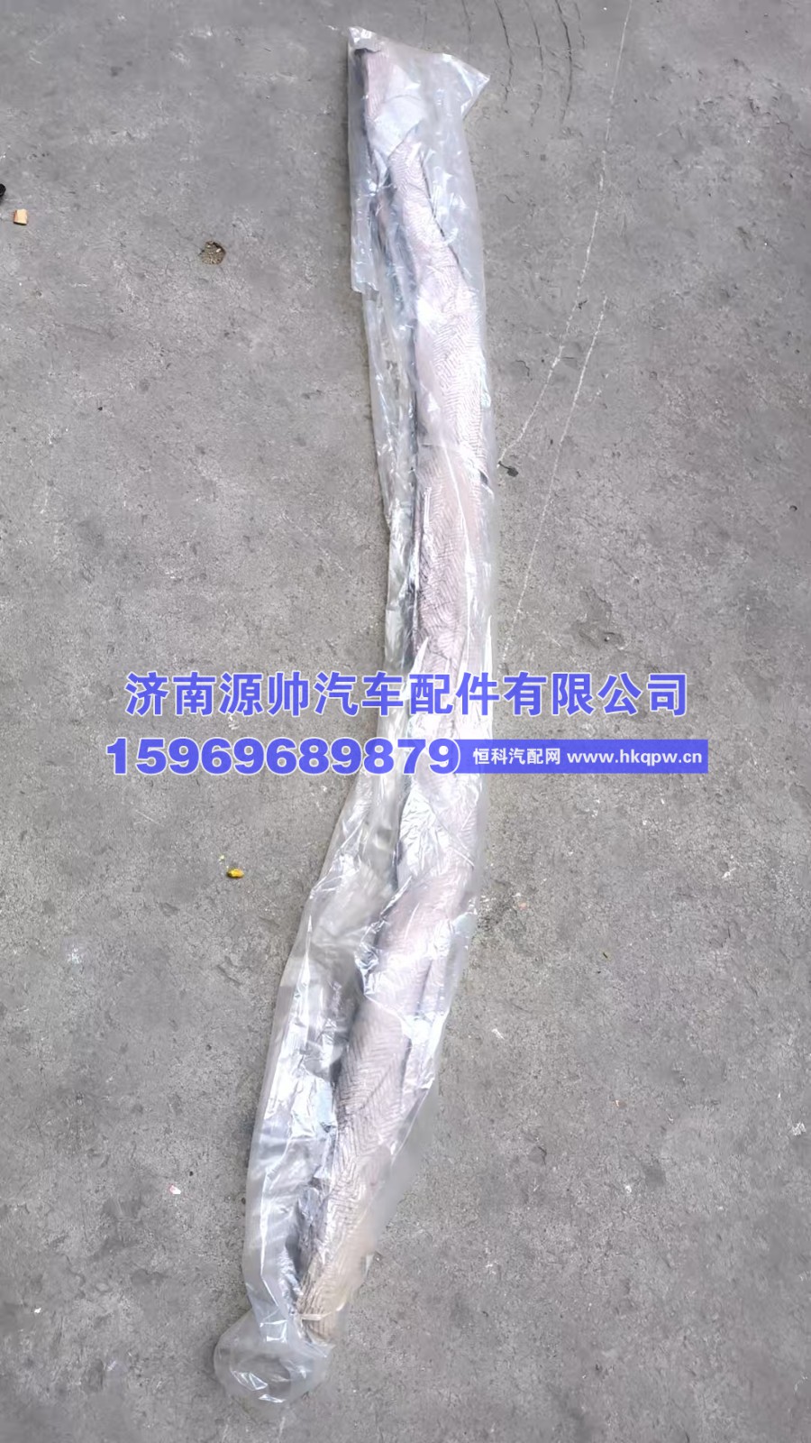 MAX前面罩中装饰亮条 YG1671110016
