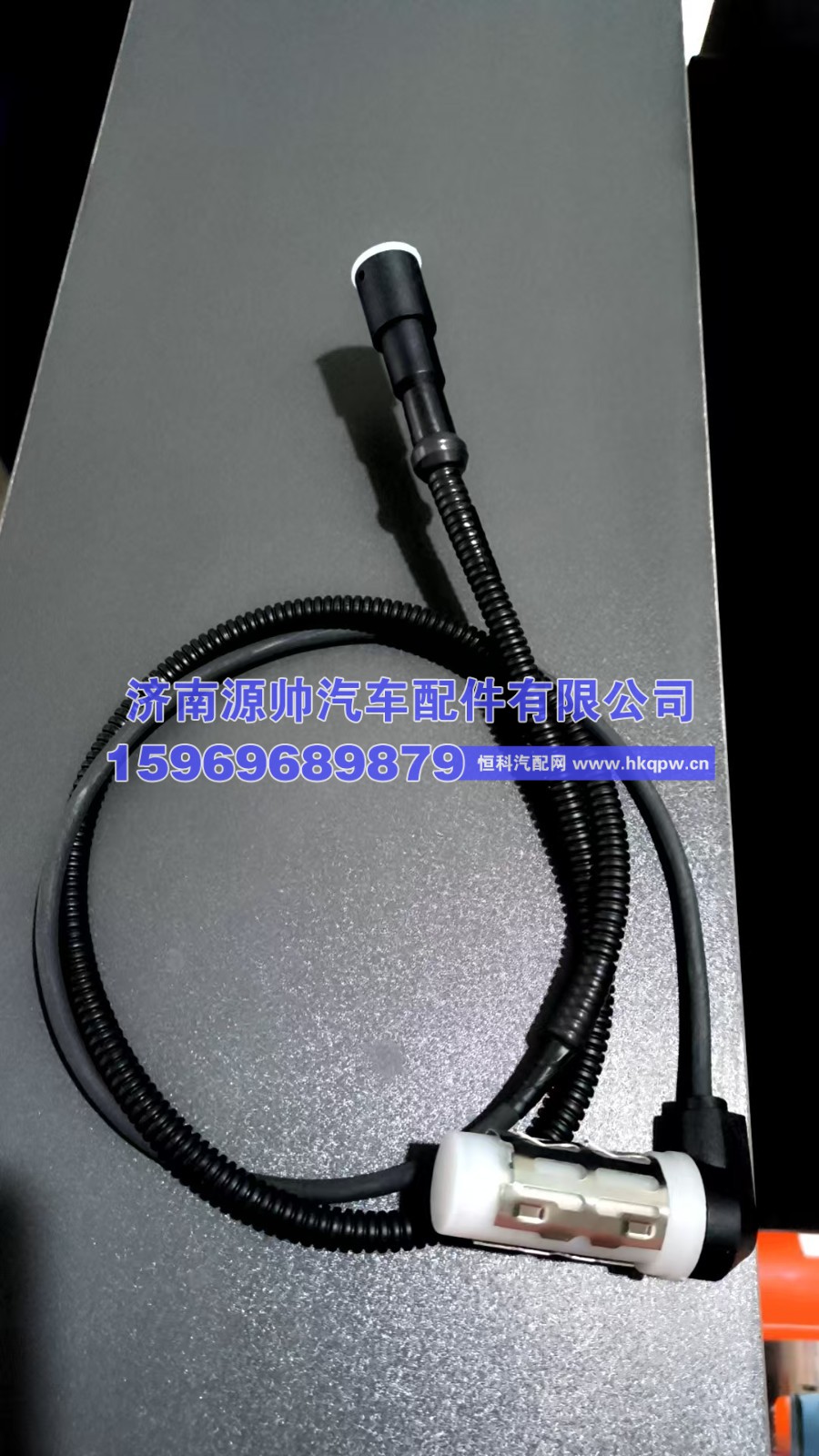 豪沃ABS传感器 WG9160710522