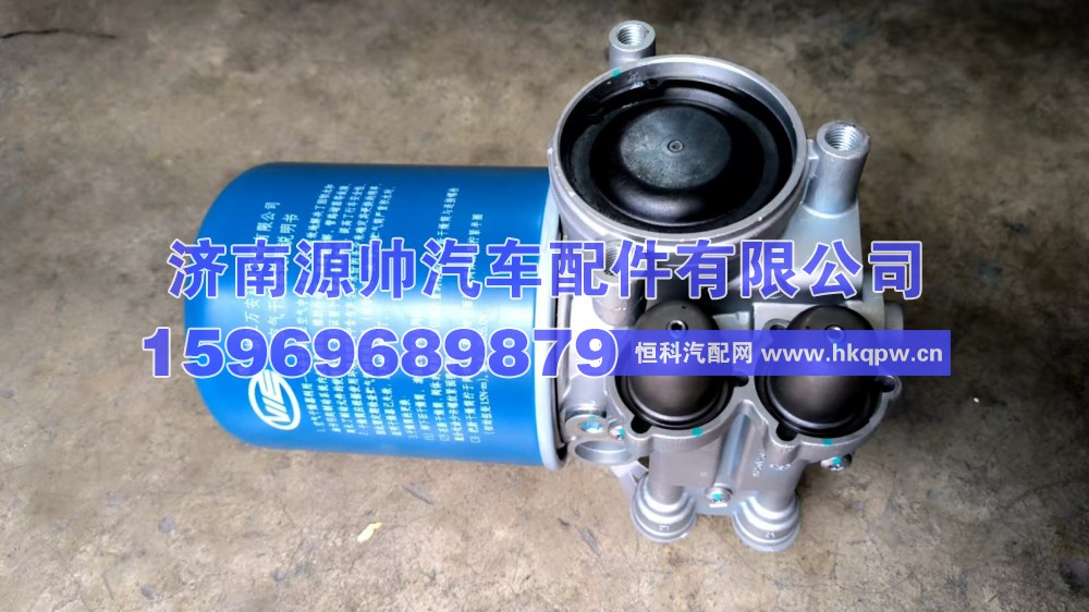 豪沃TX干燥器总成  WG9000360417