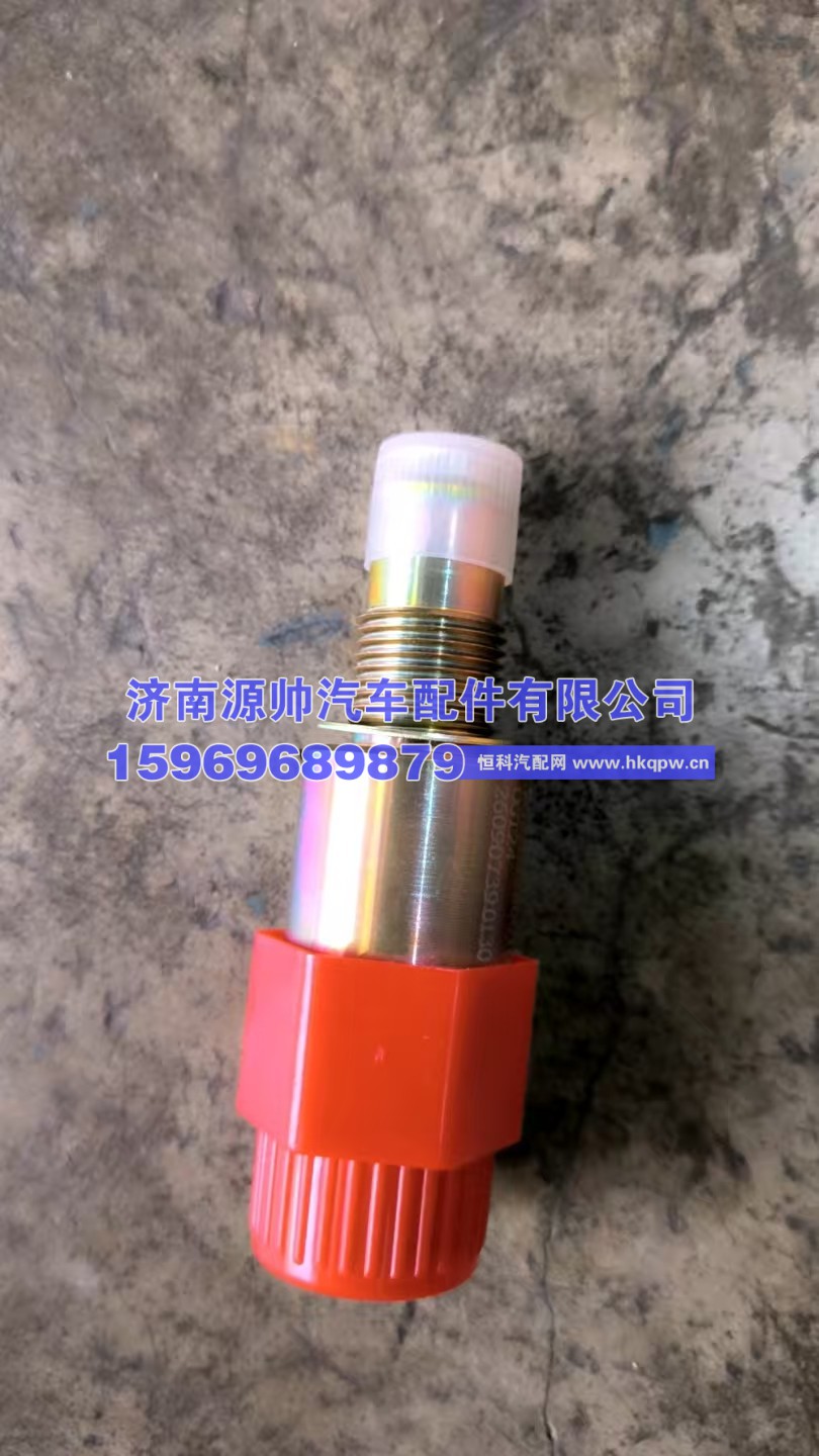 豪沃车速传感器  WG2209280010