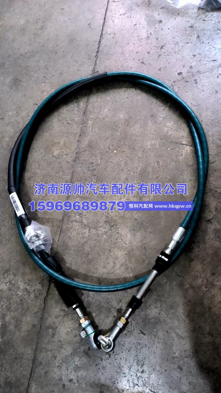 豪沃换挡软轴线 WG9900242951