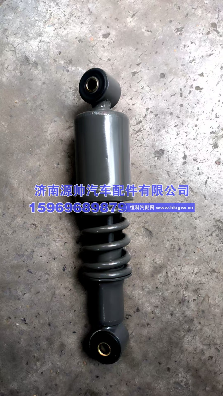 豪沃前悬减震器 WG1671430227