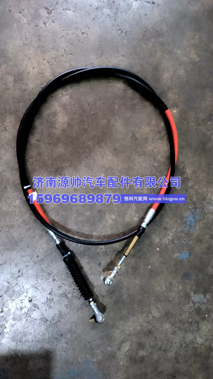 豪沃选档软轴线 WG9525243101