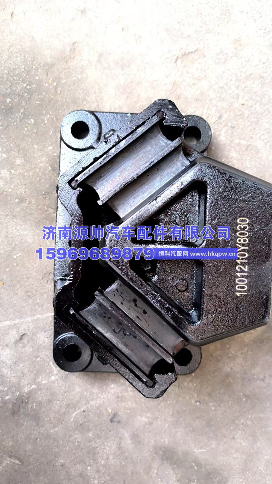 江淮发动机后支撑  1001210Y8030