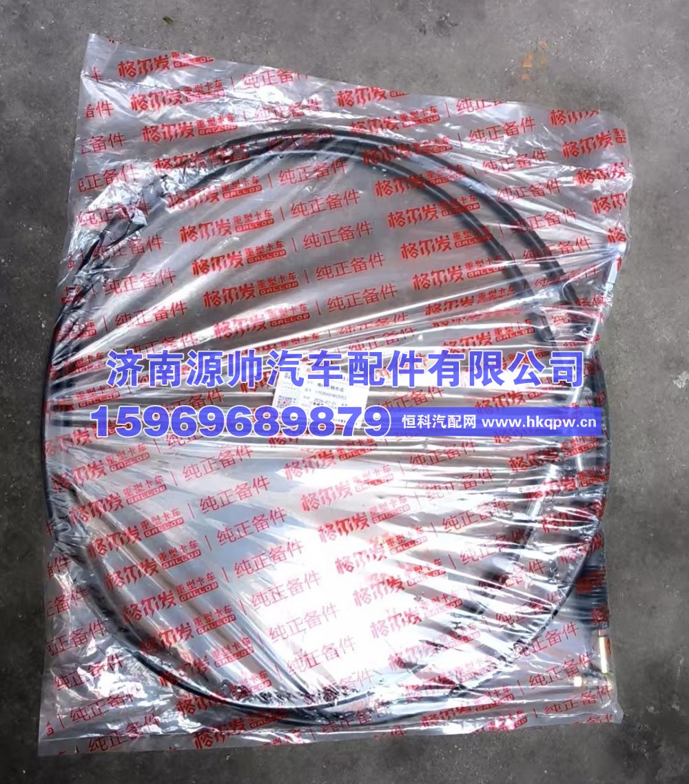 江淮换挡软轴总成  1703040Y802003