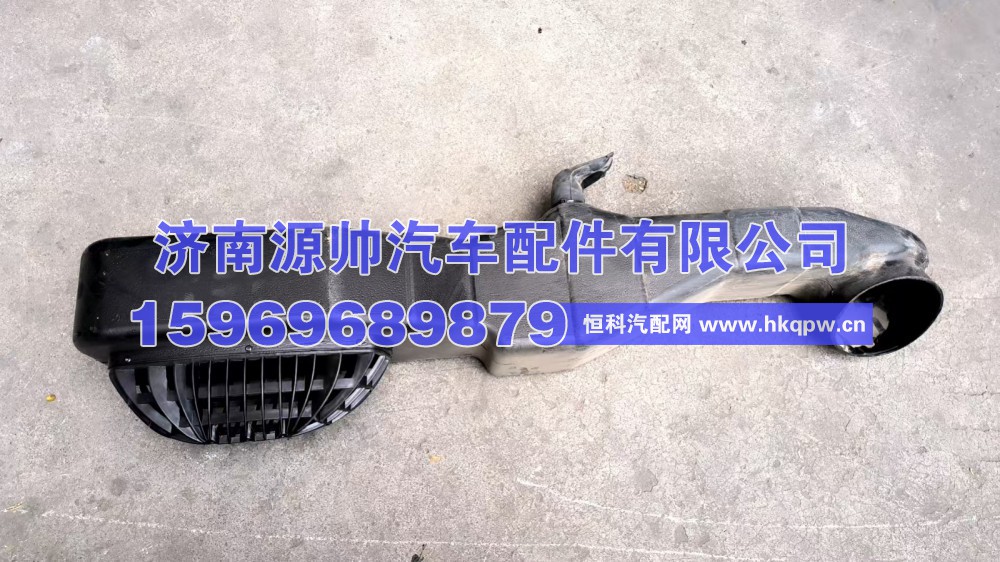 汕德卡空滤器进气管 752W08201-0004