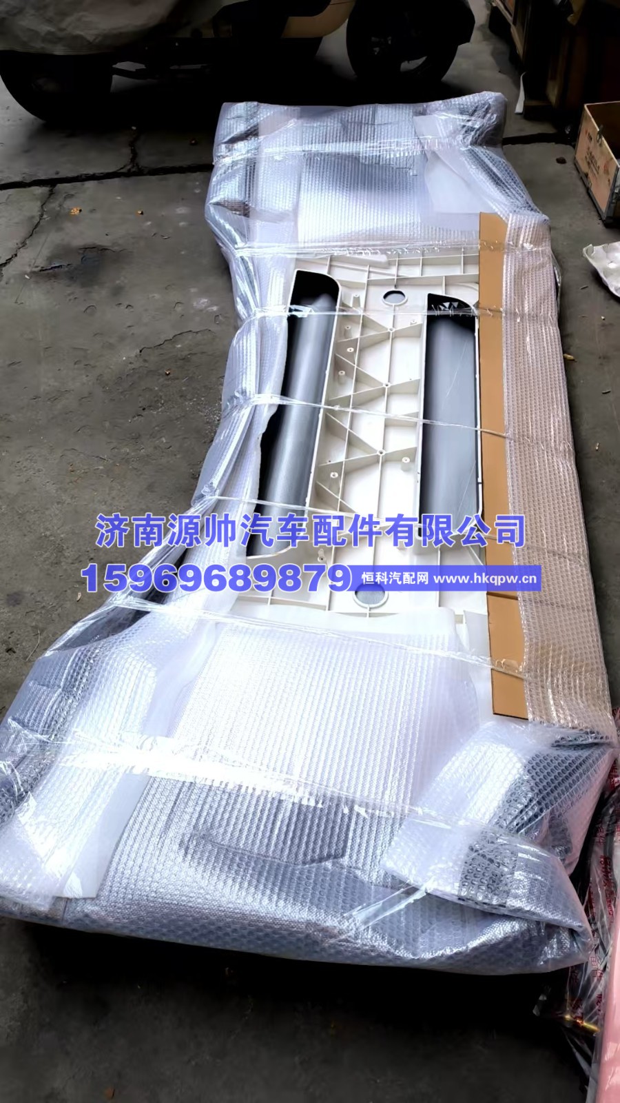 汕德卡宽体低位保险杠 桔红  812-w41610-0306A