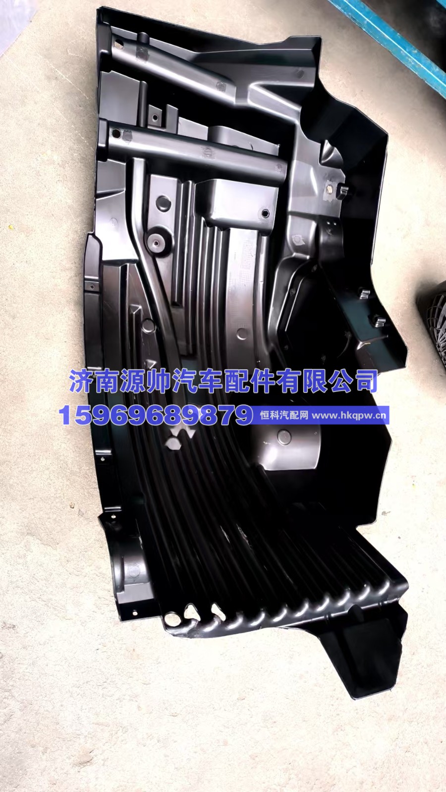 汕德卡左挡泥板总成  712W61200-7443