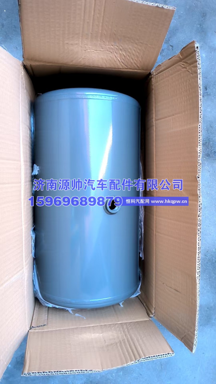 斯太尔王储气筒 WG9000360700