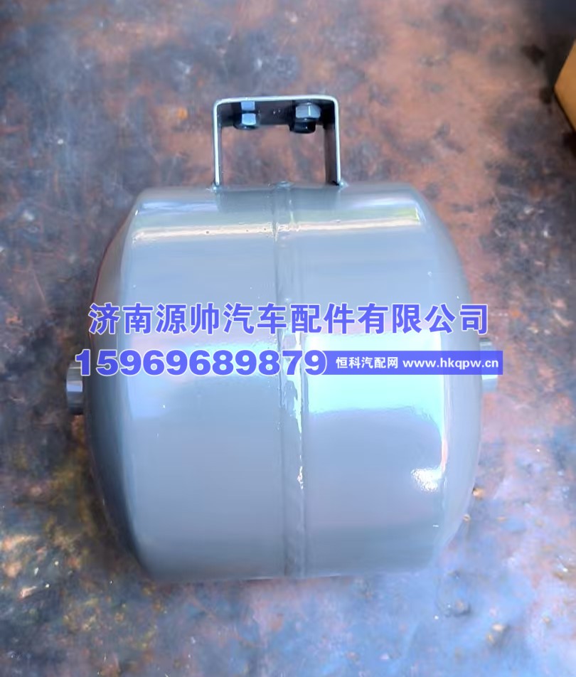 斯太尔王储气筒 WG9100367002