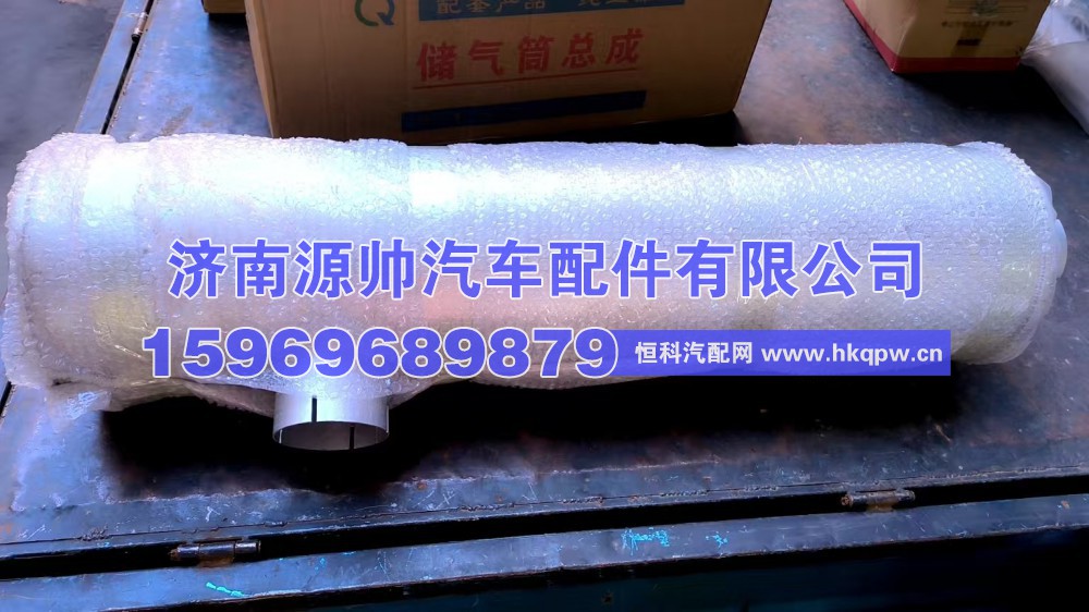 斯太尔王消声器偏口