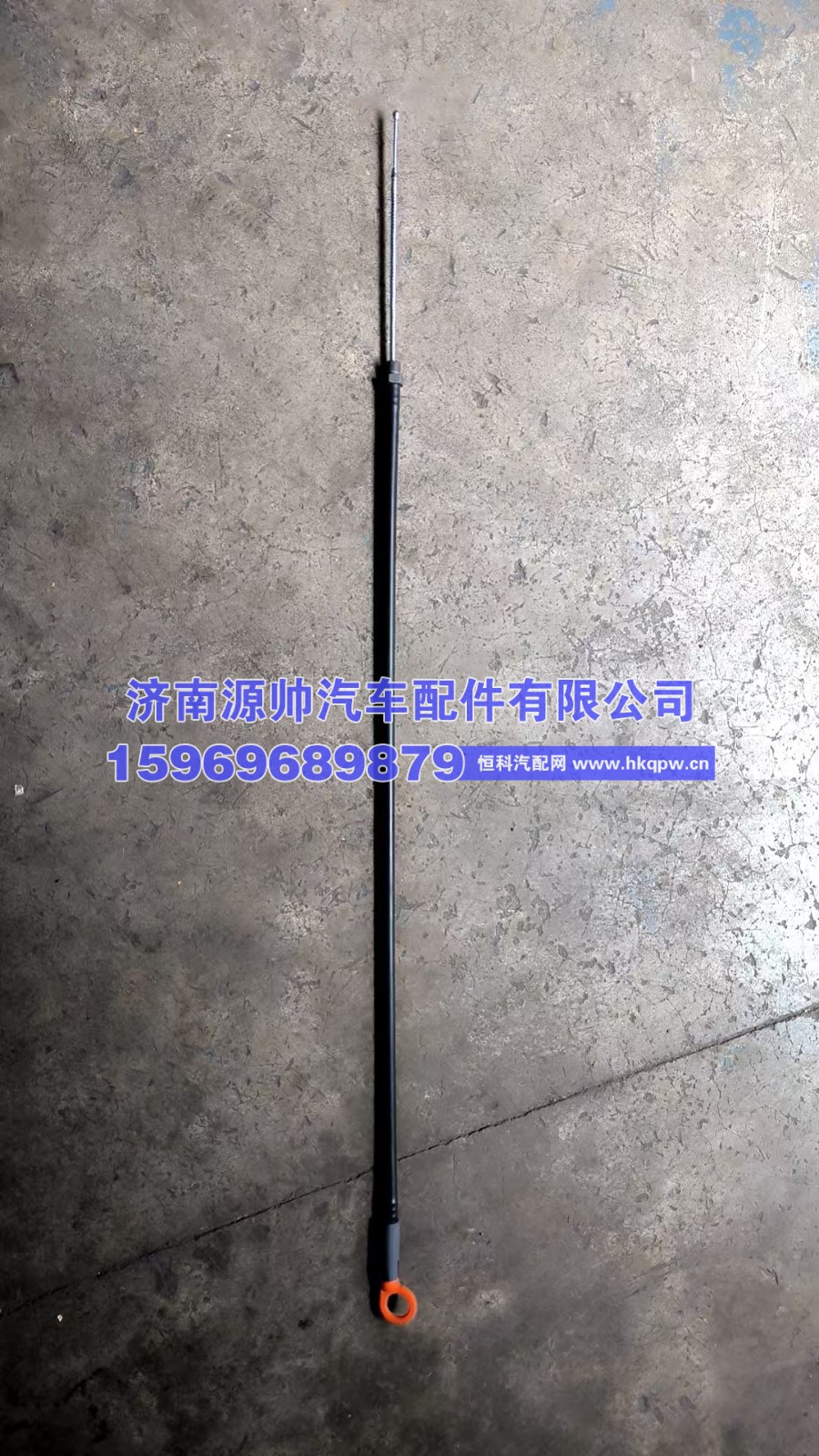 潍柴机油尺 610800010505