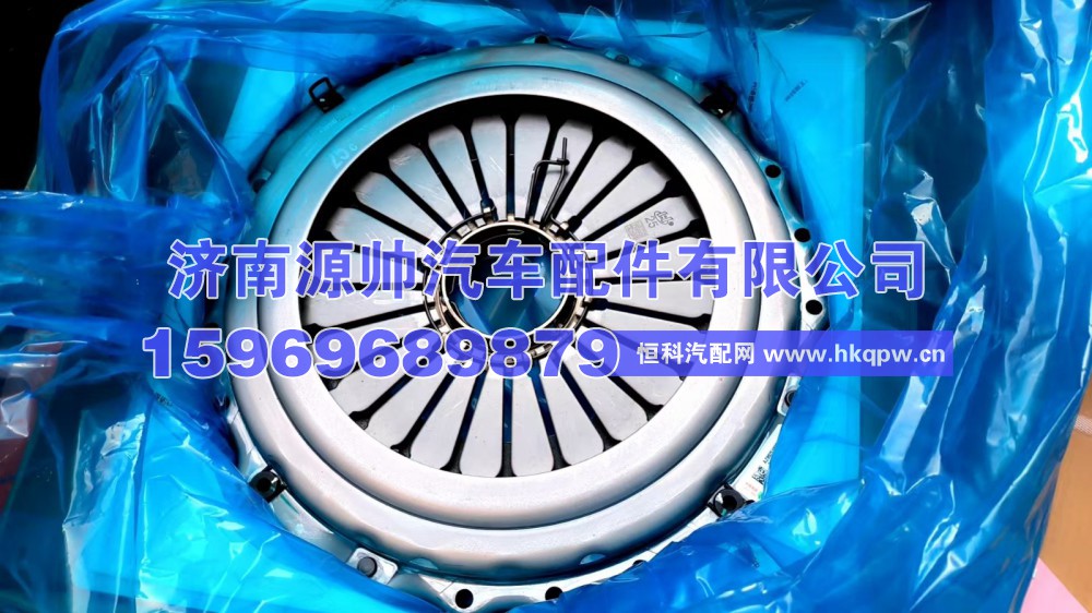 重汽离合器压盘总成 AZ992516001225