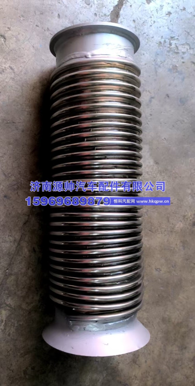 重汽排气管 WG95255403242