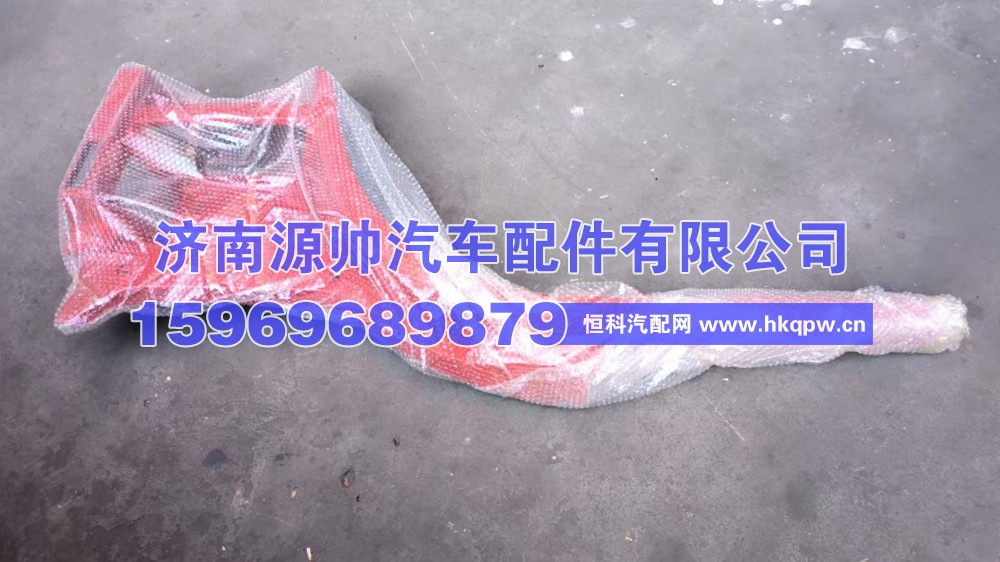 德龙右驾驶室踏板本体  DZ15221242314