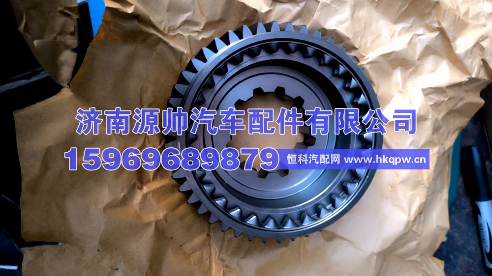 法士特变速箱驱动齿 46齿 12JSDX240TA-1707030