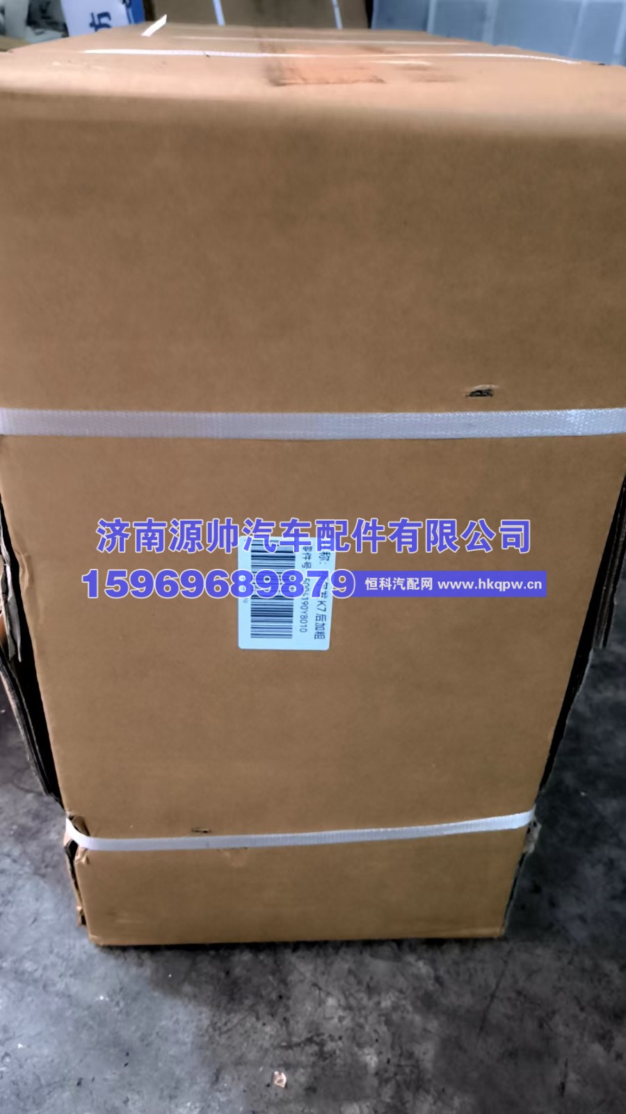 江淮K7后加粗气囊 5004190Y0810