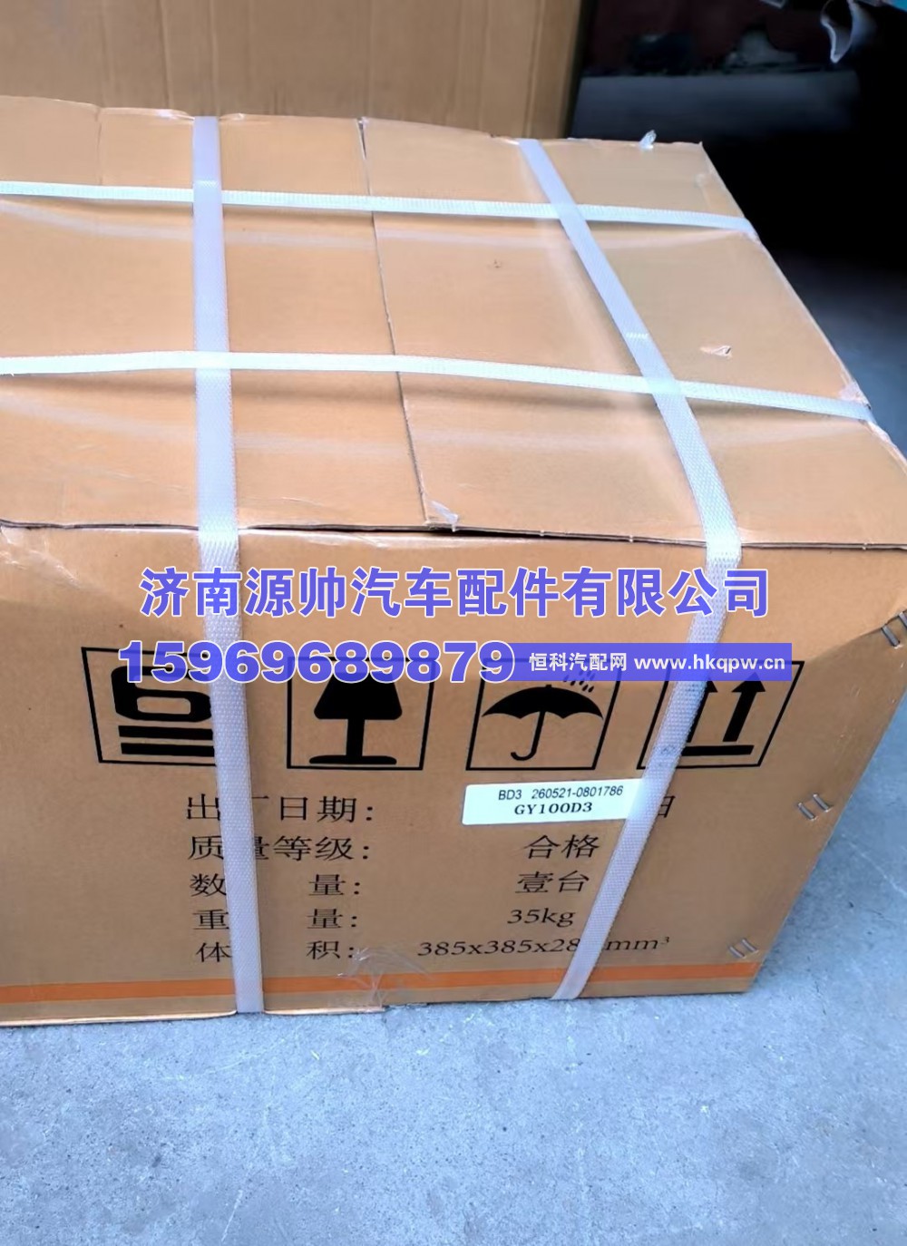 欧曼方向机  GY100D3-13A0-C5
