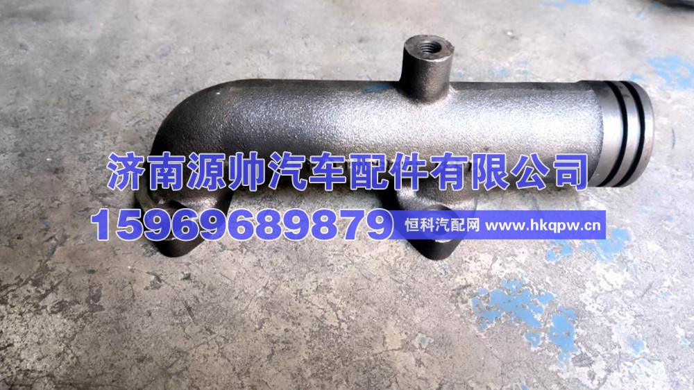 潍柴P12排气管 612630110735-1077