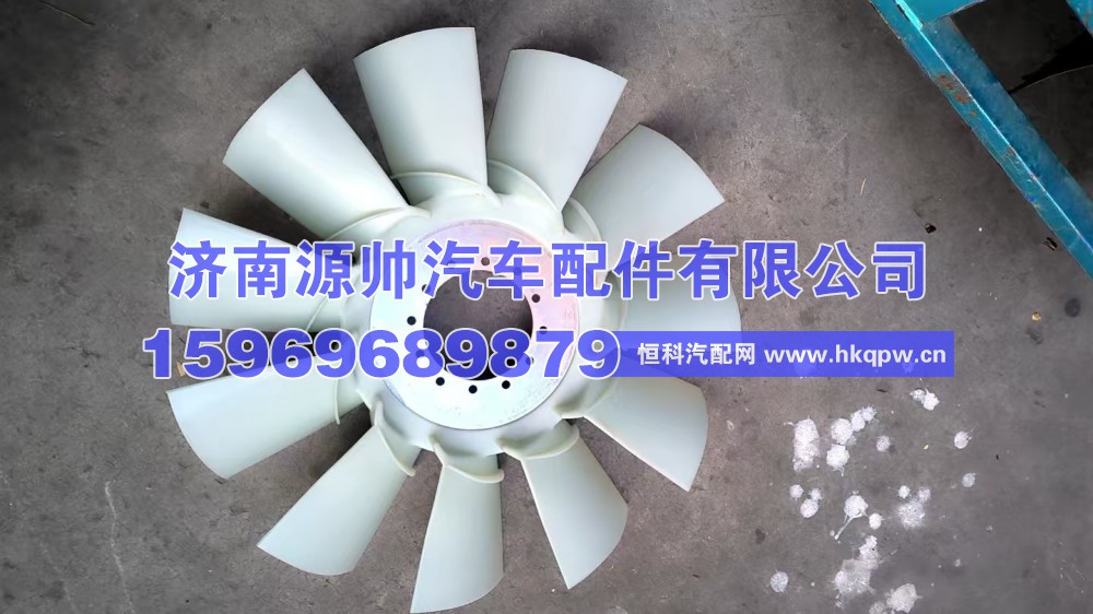 重汽风扇叶 VG2600060446