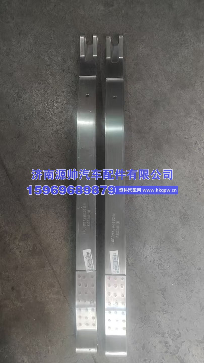 重汽国六消声器紧固带  WG9725546609