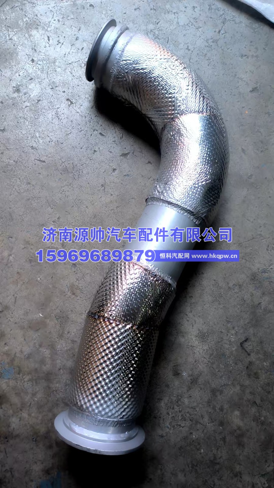 德龙排气管 DZ96139543181