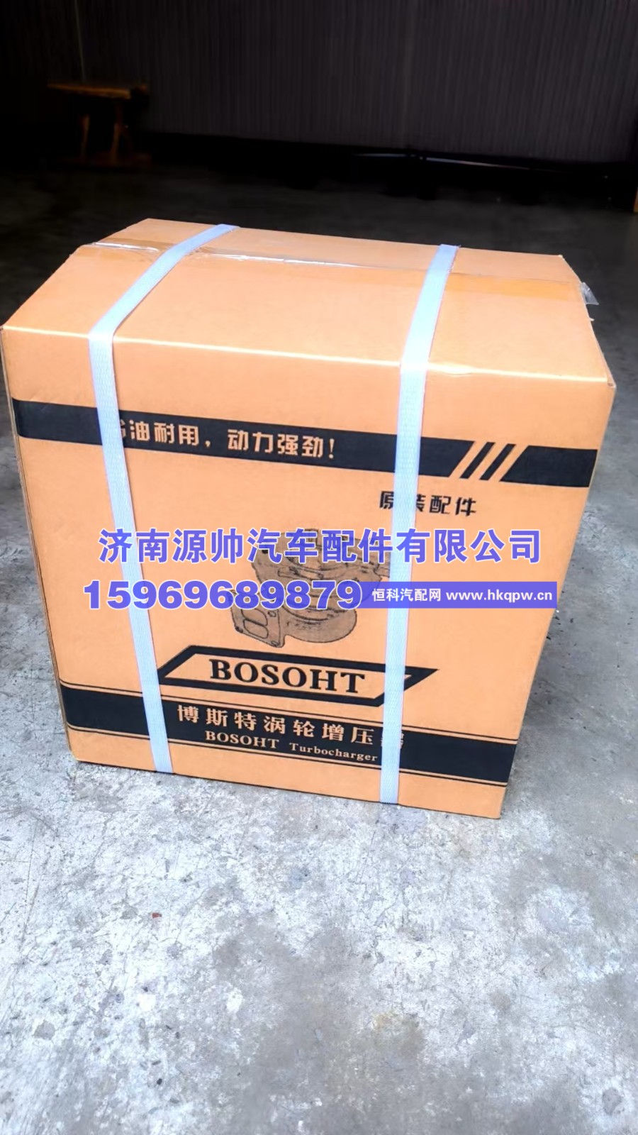 重汽曼增压器  202V09100-7853